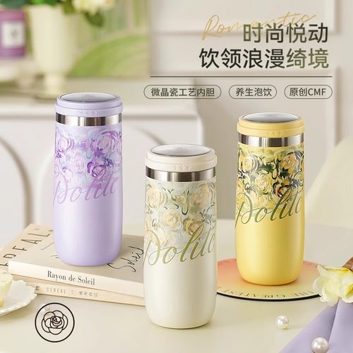 富光FU+保温杯女生316不锈钢陶瓷内胆咖啡水杯女士高颜值2025新款