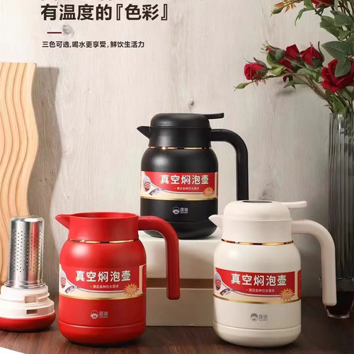 匡迪9061号保温壶焖茶壶闷泡壶316不锈钢居家办公水壶定制刻字