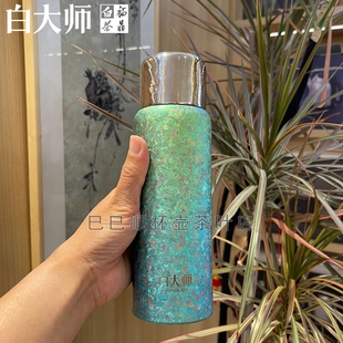 白大师钛杯420ml渐变蓝纯钛保温杯闷茶杯2013福鼎白茶寿眉袋泡茶