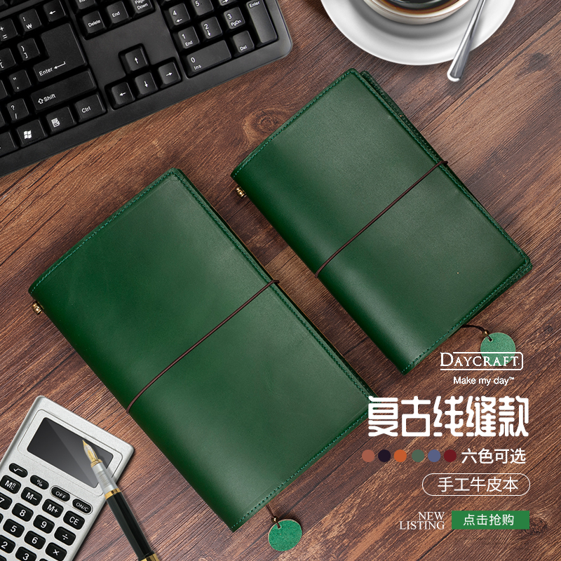 LM-LIM Traveler's Notebook TN旅行者手帐本古风手工牛皮线缝款记事本含3本内芯在类目 电子词典/电纸书/文化用品, 其它文化用品中 - 来自Buy2taobao.com提供专业的淘宝代购服务