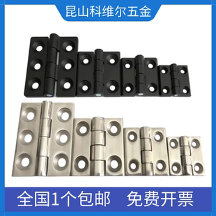 工业锌合金门铰链黑色活合页大全不锈钢304加厚重型电箱40506型材