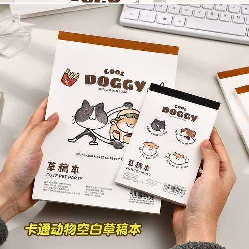 伊莎儿卡通可爱b5草稿纸学生用