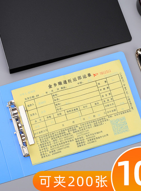 富得快A5小号文件资料夹单子夹支票夹小型单据收纳夹收据夹夹金属夹子送货单据夹强力夹F205