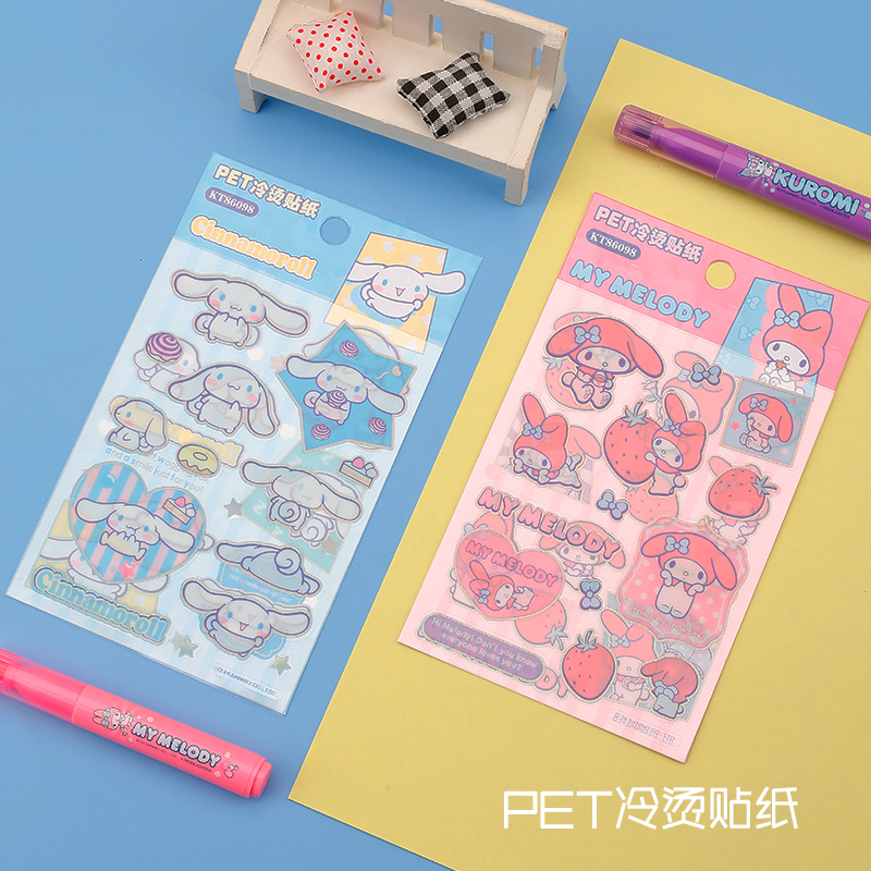 广博三丽鸥正版PET手账冷烫贴纸