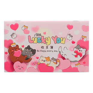 台湾四季卡通记账本随身明细账存钱本可放钱收纳家庭生活日常开支现金日记人情往来理财儿童可爱日式收支薄小