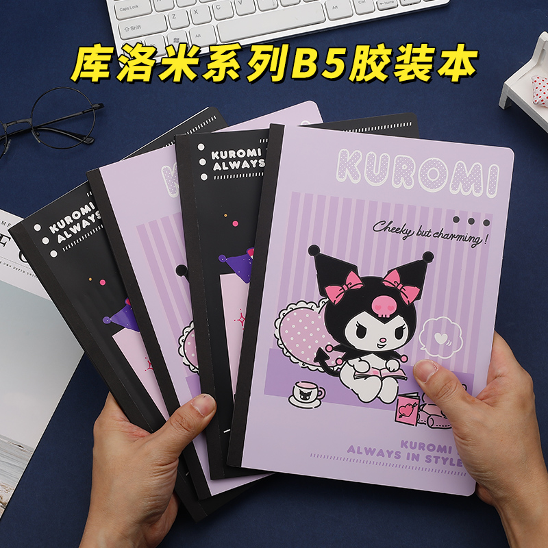 广博三丽鸥笔记本B5无线胶装本
