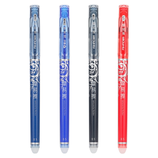 爱好可擦笔盒装小学生中性笔女热魔磨力摩易擦简约晶蓝黑色0.5mm水笔热可檫笔芯3-5年级可爱创意学生用4370