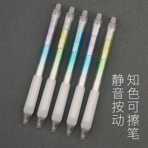 爱好静音摩易擦按动中性笔ST笔尖小学生三年级中学生热可擦0.5晶蓝黑色高颜值学习文具用品刷题练字笔GP2754