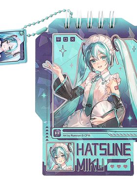 广博初音未来迷你便携异形线圈本