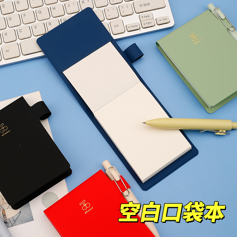 口袋本迷你小笔记本本子随身记便携式a7皮质空白小本本记事本小清新简约英语背单词记忆本日记本备忘录盖章本