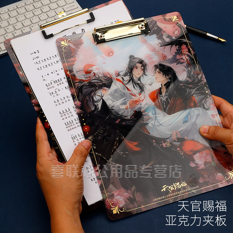广博天官赐福透明亚克力文件夹A4图片
