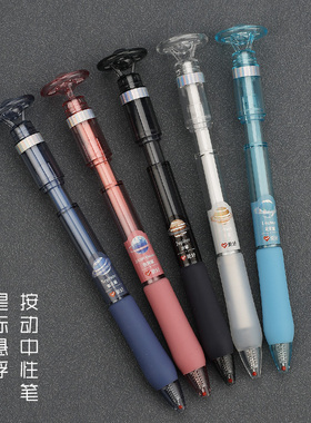 爱好星际悬浮CS头按动中性笔刷题笔顺滑0.5mm黑笔水性笔小学生初中生按压笔可旋转黑科技创意文具GP4900
