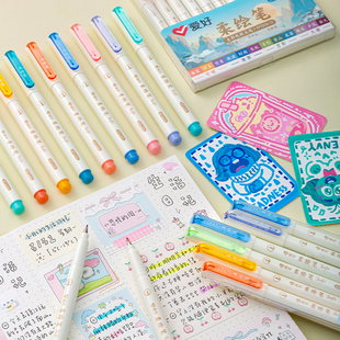 爱好四时令软头柔绘彩色秀丽笔手账笔Brush美术绘画山海色水彩笔涂鸦思维导图练字书法小楷动漫美术勾线笔