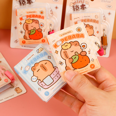 卡皮巴拉带锁迷你小本子