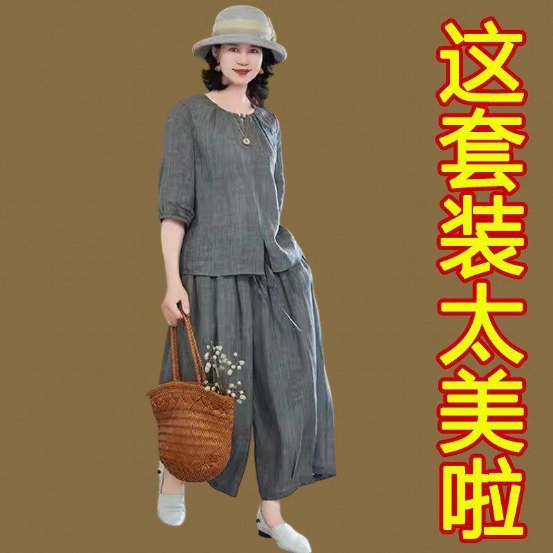 年轻妈妈夏装棉麻套装夏季新款中老年女装时尚领口宽松阔腿两件套