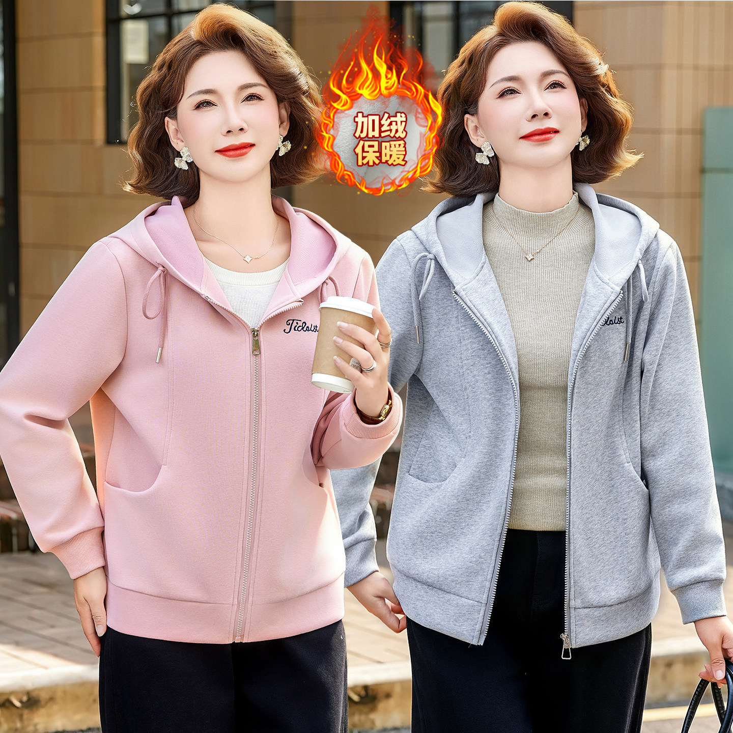 中年冬季连帽拉链卫衣外套女士新款妈妈装秋冬款加绒加厚开衫上衣