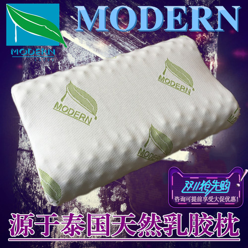 泰国原装进口天然乳胶枕头皇家