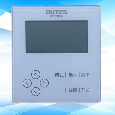 中广欧特斯空气能二联供控制面板显示器主板线控器变频驱动板正品