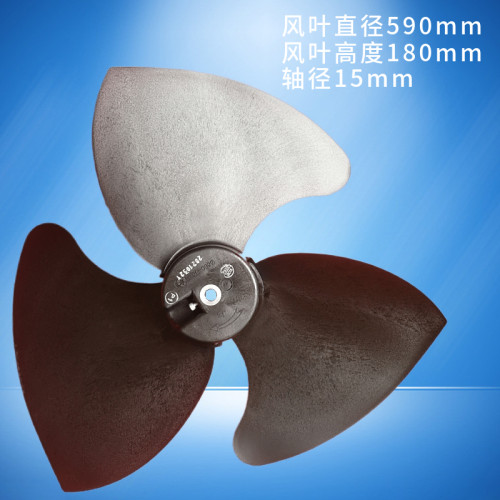 空气能风叶590-15热泵风轮电机