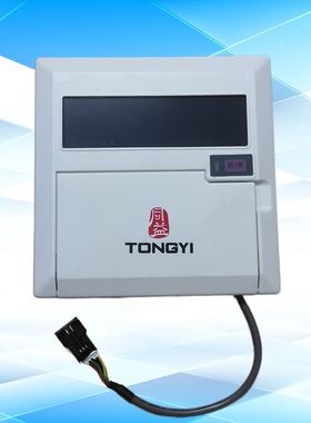 同益空气能面板14-16G显示屏商用热泵家用热水器13F控制主板16F线