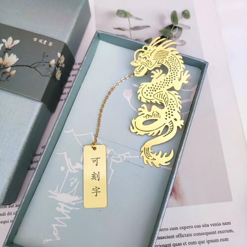 龙书签刻字定制新年礼物
