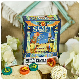 塞尼特棋经典益智棋类游戏扑克盒桌游系列·第一季墨鱼游戏