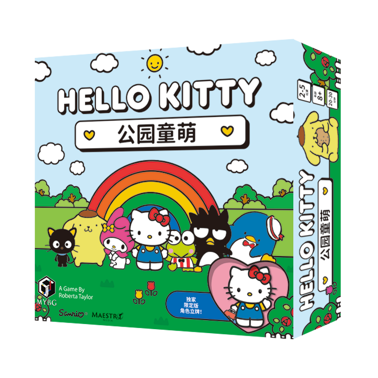 【HelloKitty:公园童萌】桌游正版三丽鸥授库洛米KT猫趣味益智