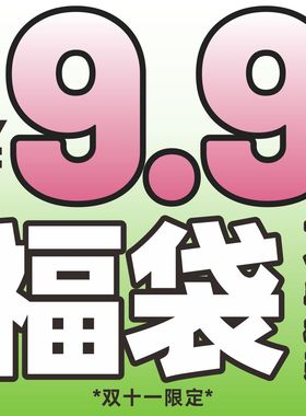 捡漏啦！瑕疵！清仓！随机发手机壳福袋适用苹果iPhone Xs Max/iX/XR/7/8plus/6s华为mate30