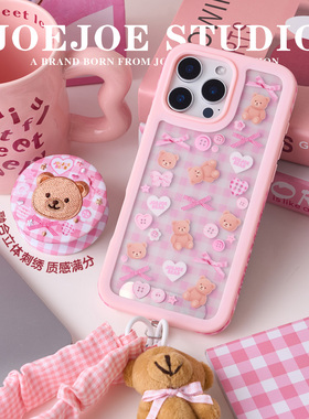 JOEJOE原创纽扣熊适用Apple17Pro苹果iphone17proMax手机壳16Pro新款女15磁吸支架保护壳14/14手机套格纹可爱