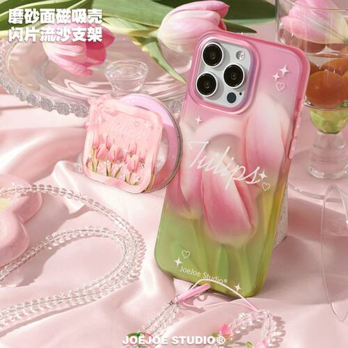 JOEJOE原创镭射郁金香磁吸手机壳适用苹果iPhone14/15Pro/16ProMax流沙Magsafe支架高级感少女心13保护套仙女
