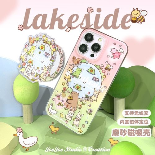 原创可爱动物园磁吸苹果手机壳