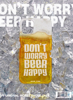 JOEJOE原创啤酒适用17Pro苹果16手机壳iPhone17promax透明15全包14软壳13保护壳潮酷小众高级感apple手机套