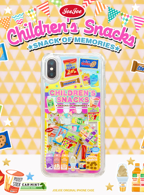 JOEJOE原创零食超市适用Apple 15Pro苹果iphone16proMax流沙手机壳14可爱13卡通12保护壳小众手机套
