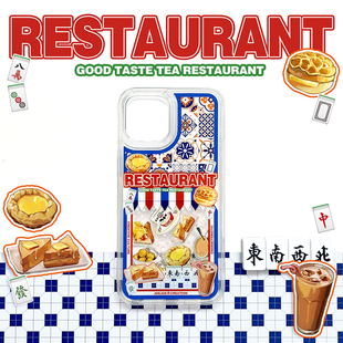 JOEJOE原创茶餐厅适用Apple15pro苹果iphone16proMax流沙手机壳14复古港风13保护壳12高级感小众15手机套