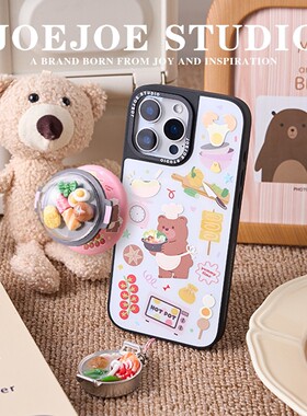 JOEJOE原创火锅熊磁吸手机壳适用苹果iPhone15/14Pro/16ProMax流沙Magsafe支架高级感少女心保护套可爱小熊