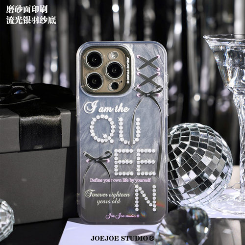 JOEJOE原创女王适用15苹果13磨砂手机壳iPhone14pro max双层12镭射15Pro保护壳流光羽毛暗黑低调奢华手机套