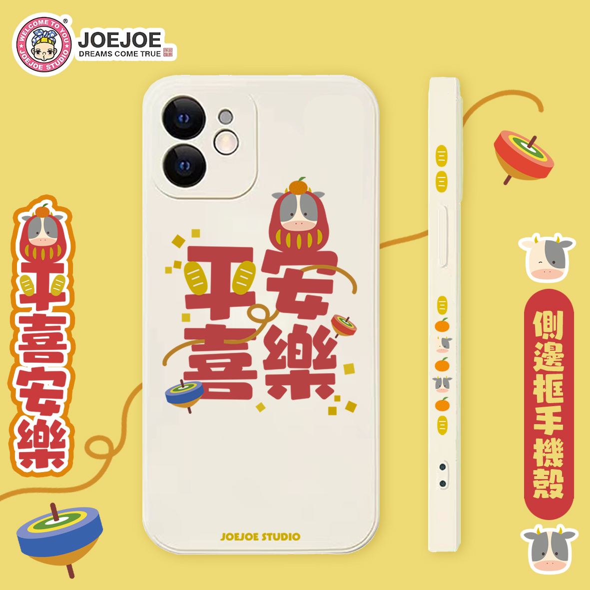 适用xr苹果新年手机壳液态硅胶xs