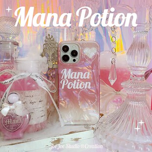 JOEJOE原创魔法药水适用15苹果16手机壳iPhone16promax双层14贝壳纹15Pro保护壳13 12仙女粉手机套简约个性