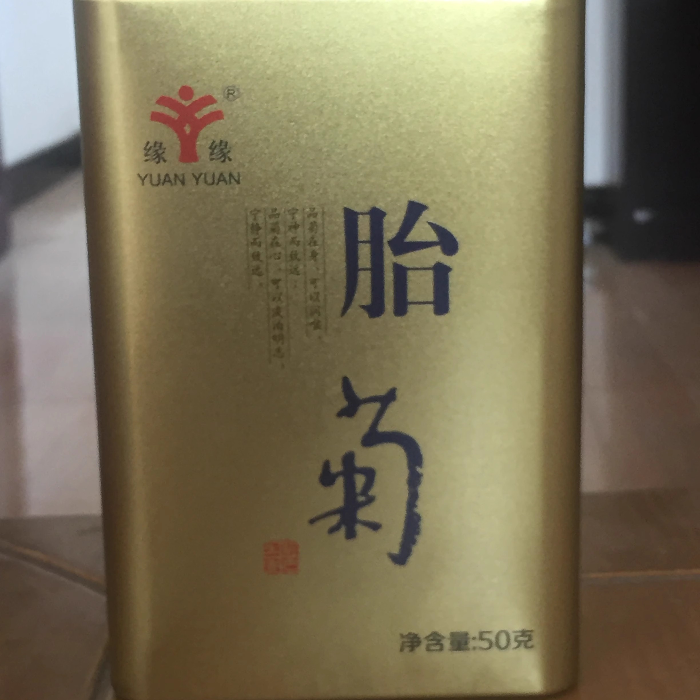 罐装茶叶桐乡杭白菊特级厂