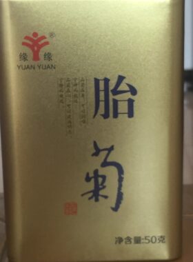 罐装茶叶桐乡杭白菊特级厂