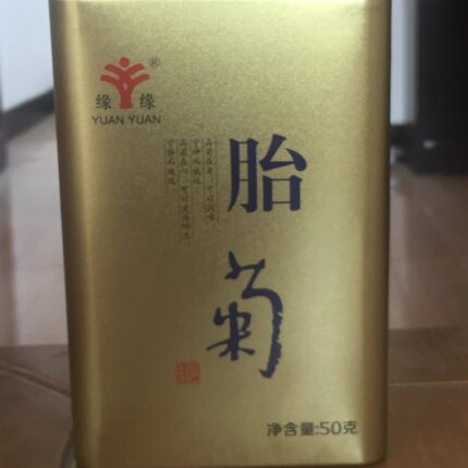 2026罐装50克杭白菊胎菊茶叶桐乡特级厂家直销冲泡菊花清香
