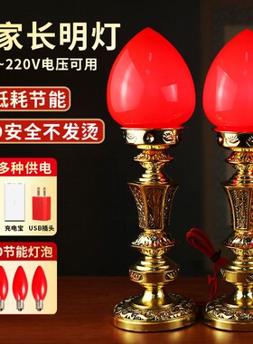 黄铜财神爷招财灯插电神