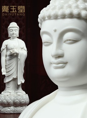 【感恩结缘优惠】阿弥陀