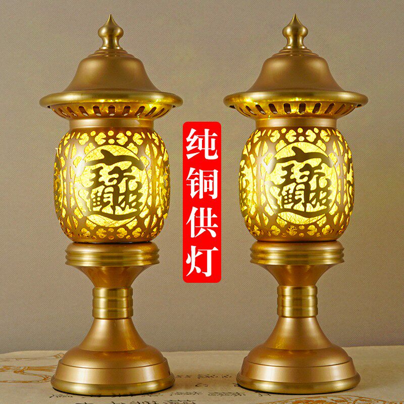 财神招财灯纯铜供灯家用佛堂佛灯led莲花灯菩萨长明灯财神爷灯具