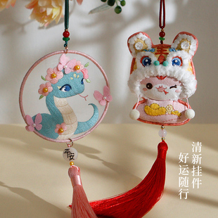 2025醒狮平安符手工龙蛇刺绣diy材料包生肖福自绣香囊送男友车挂