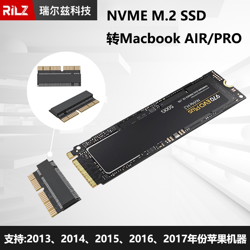 m.2 NVME硬盘SSD转苹果笔记本苹果硬盘转接卡固态转接头2013-2017 电脑硬件/显示器/电脑周边 固态硬盘 原图主图