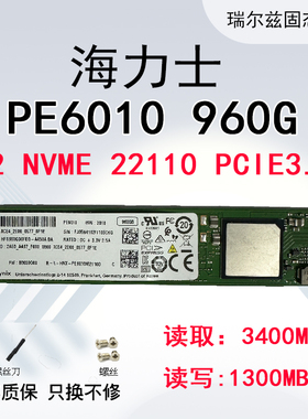 SK hynix PE6010 960G 22110 M.2 NVME  3.84T PE6110 PE4010