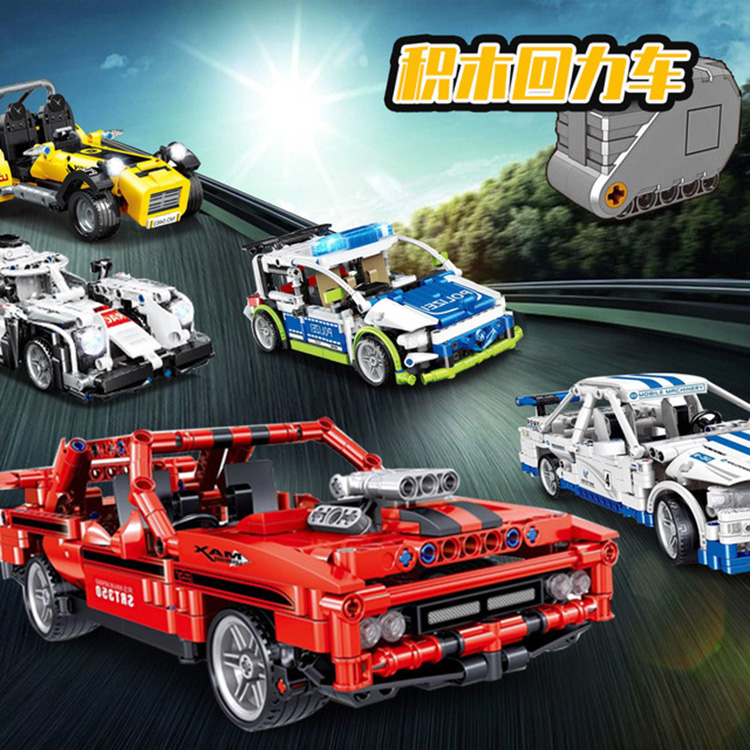 回力机械科技跑车模型儿童玩具