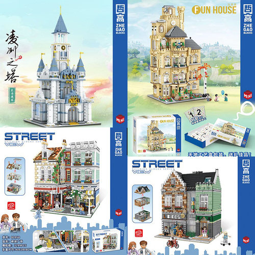 哲高古巴酒店凌冽塔街景积木玩具