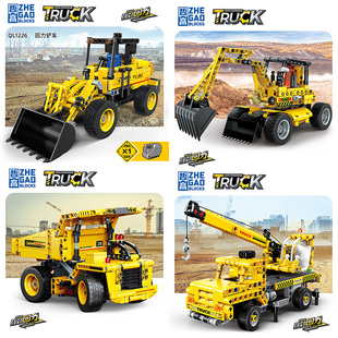 哲高工程车挖掘机吊车挖土机小颗粒玩具铲车模型泥头车拼装积木